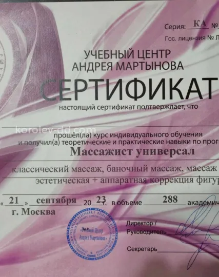 Проститутка Алена - Фото 27 №486305