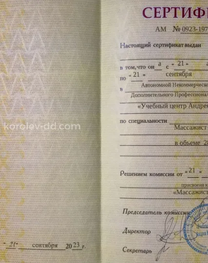 Проститутка Алена - Фото 24 №486305